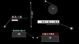 字幕科技跟踪模版AECC2017文字图片展示模板45秒视频