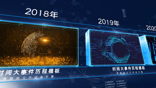 4K企业历程时间线图文展示56秒视频下载 4K企业历程时间线图文展示56秒视频