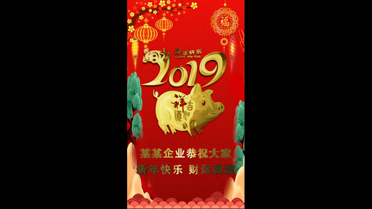 猪年新年祝福小视频AE模板视频