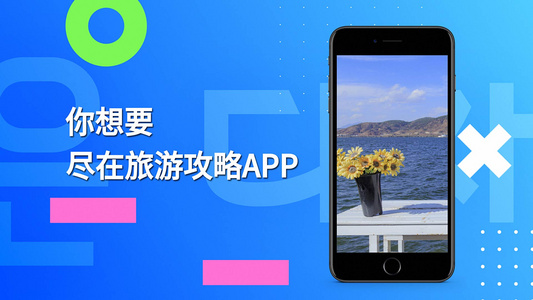 简洁时尚在线教育APP产品宣传展示视频