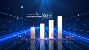 科技商务大数据30秒视频