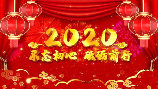 舞台晚会舞台背景2020中国风年会循环视频模板视频