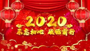 舞台晚会舞台背景2020中国风年会循环视频模板60秒视频