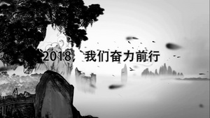 AE模板 水墨风格图文展示宣传年会片头47秒视频