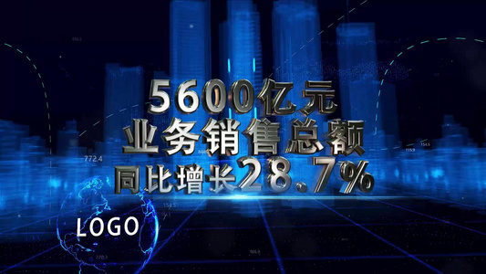 大气震撼科技城市企业业绩介绍AE模板视频