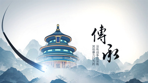 中国风水墨古镇图文宣传展示AE模板34秒视频