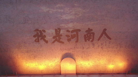 航拍只有河南戏剧幻城 河南郑州文旅景区 56个格子 实景戏剧演出室外剧场视频