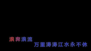 卡拉OK字幕条AE模板25秒视频