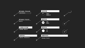 十几种字幕条展示15秒视频