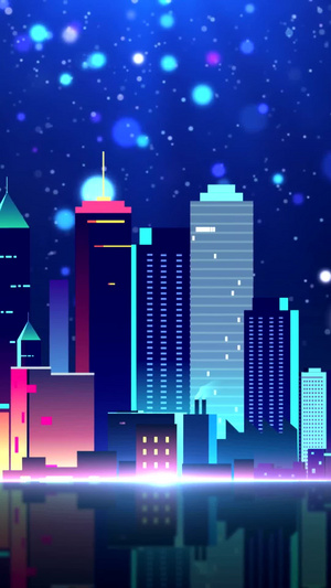 梦幻城市走屏背景视频绚丽城市30秒视频
