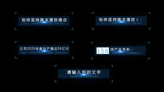 4K蓝色科技感企业动态字幕条AE模板视频