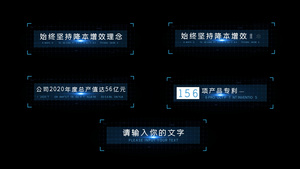 4K蓝色科技感企业动态字幕条AE模板10秒视频