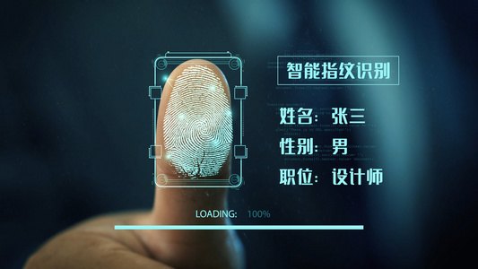科技感智能指纹识别AE模板视频