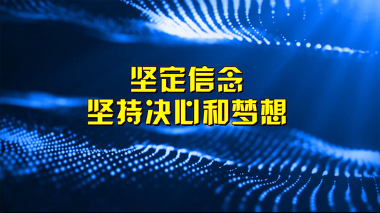 震撼企业年会开场EDIUS模板视频