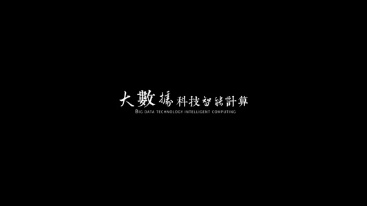 字幕展示文字闪烁标题动画PRcc2017模板30秒视频下载 字幕展示文字闪烁标题动画PRcc2017模板30秒视频