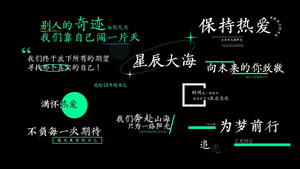 电影感文艺励志光影唯美字幕展示36秒视频