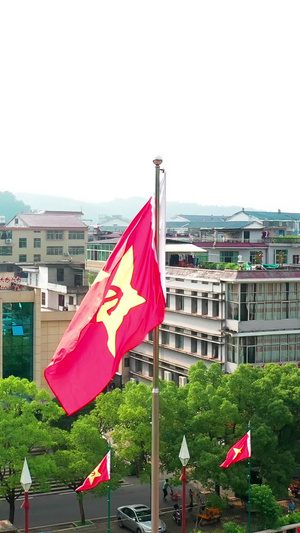 航拍井冈山革命圣地党旗毛泽东像32秒视频