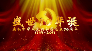 建国70周年恢弘党政宣传震撼大气51秒视频