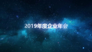 AE模板 震撼大气宇宙星空企业年会开场116秒视频