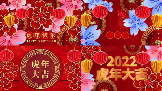2022虎年新年春节开场片头AE模板视频