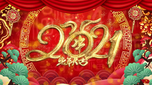 中国风2021年倒计时跨年AE模板25秒视频