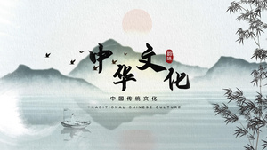 中国风中国传统水墨片头15秒视频