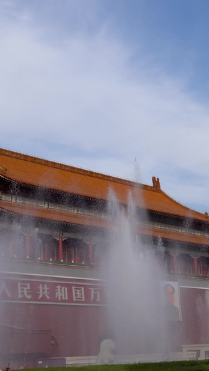 我爱北京天安门权力像征55秒视频