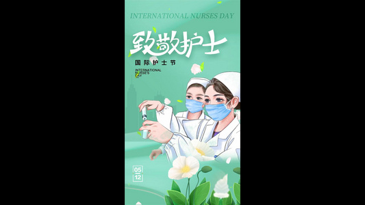 简洁清新国际护士节海报AE模板视频