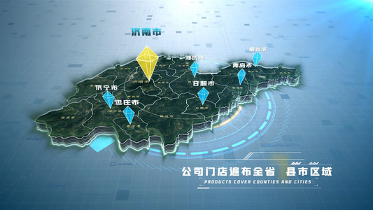 山东济南市地图分布AE模板视频