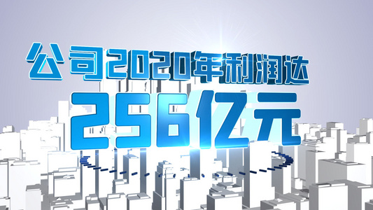 震撼E3D三维城市数据展示AE模板视频