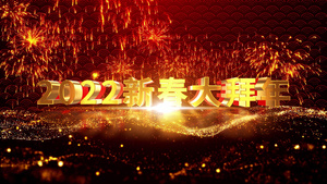 金红色虎年喜庆E3D文字标题AE模板55秒视频