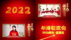 金色2022新年年会企业拜年祝福春节晚会AE模板50秒视频