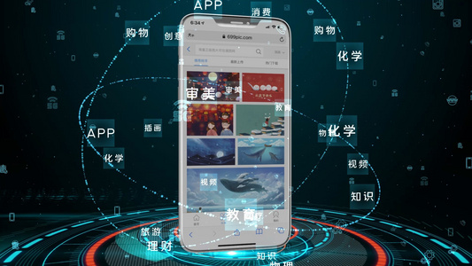 手机科技数据分类信息app展示视频