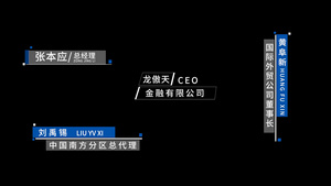 现代风简约人名字幕条pr模板42秒视频