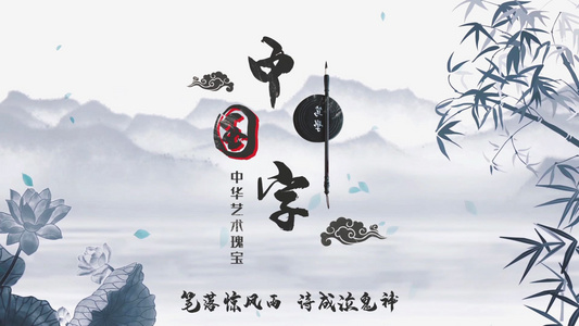 中国风优雅传承文字AE模板视频
