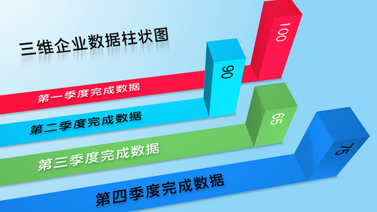 简洁企业三维数据展示AE模板视频