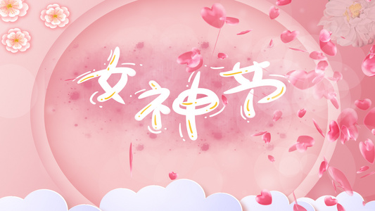 清新唯美粉色三八女神节logo片头ae模板视频