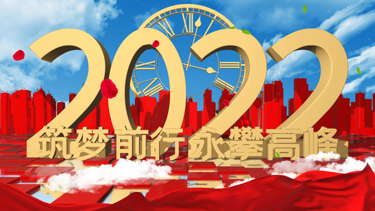 4K三维2022年会开场片头AE模板视频