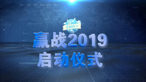 大气企业宣传科技会声会影X1048秒视频