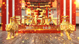 2022大气三维新年晚会开场PR模板55秒视频