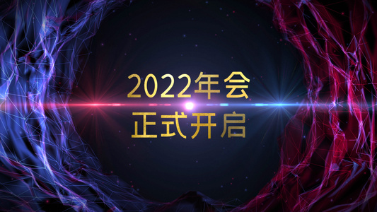 2022科技感年会片头模板视频