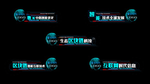 蓝色科幻科技字幕条设计AE模板36秒视频