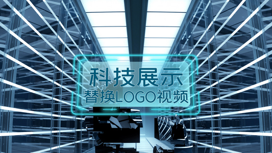 三维展示logo模板视频