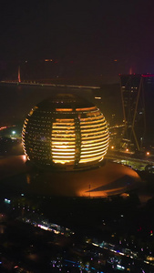 航拍杭州地标建筑 杭州国际会议中心夜景城市夜景视频