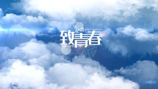 小清新毕业季云层文字设计pr模板视频