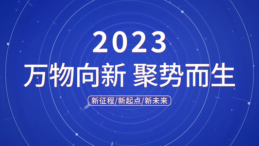 企业宣传快闪AE模板 视频