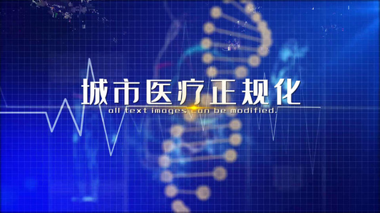 生物医学DNA科技文字动画展示AE模板视频