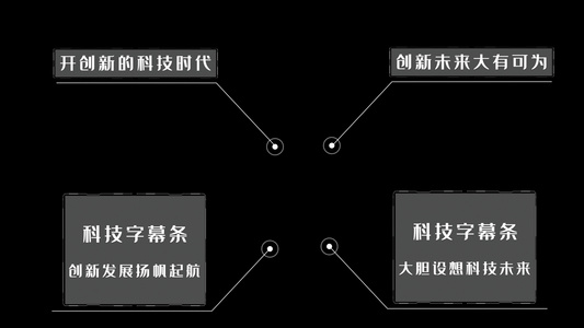 大气简约指示线字幕条AE模板视频