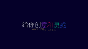 创意图形文字标题动画ae模板56秒视频