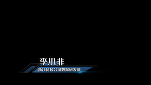 蓝色人物介绍字幕条ed模板24秒视频